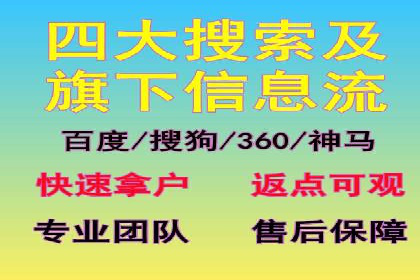 信息流广告投放误区：案例分析及规避