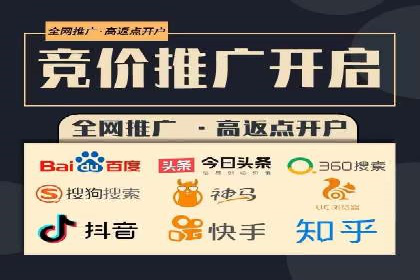 竞价推广SEM托管策略优化——某科技公司的成功经验