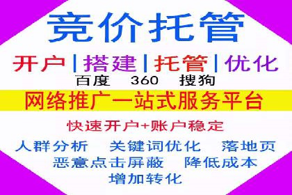 百度SEM竞价案例：如何实现低成本高回报？