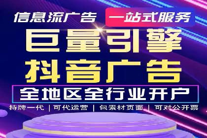 360信息流广告在医疗行业的创新应用